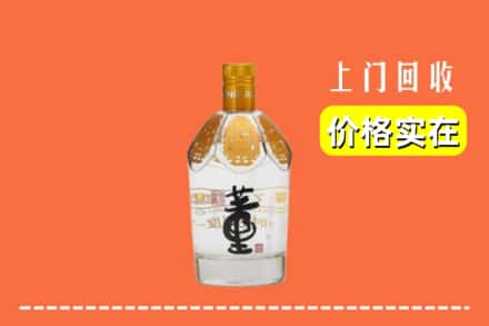 厦门求购高价回收董酒