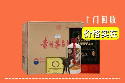 厦门回收陈酿茅台酒