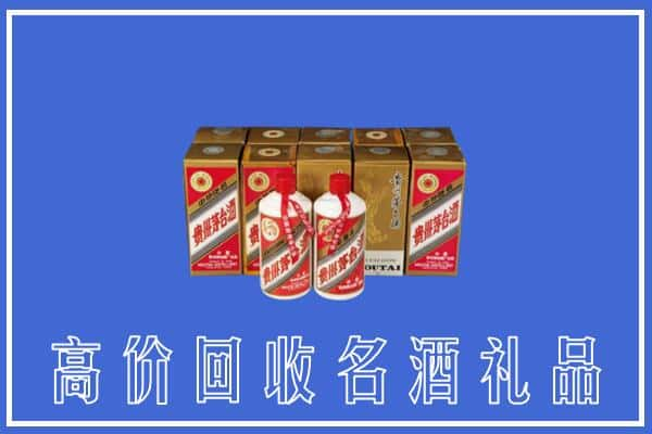 厦门求购高价回收茅台酒多少钱